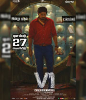 V1 Murder Case