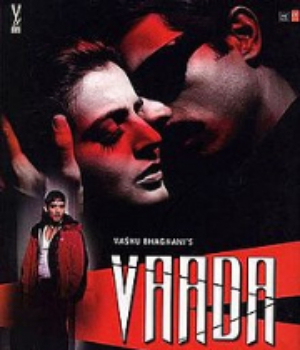 Vaada