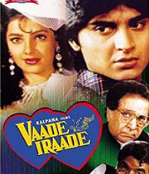 Vaade Iraade