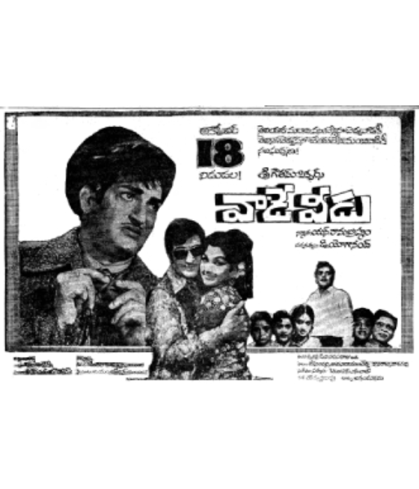 Vaade Veedu