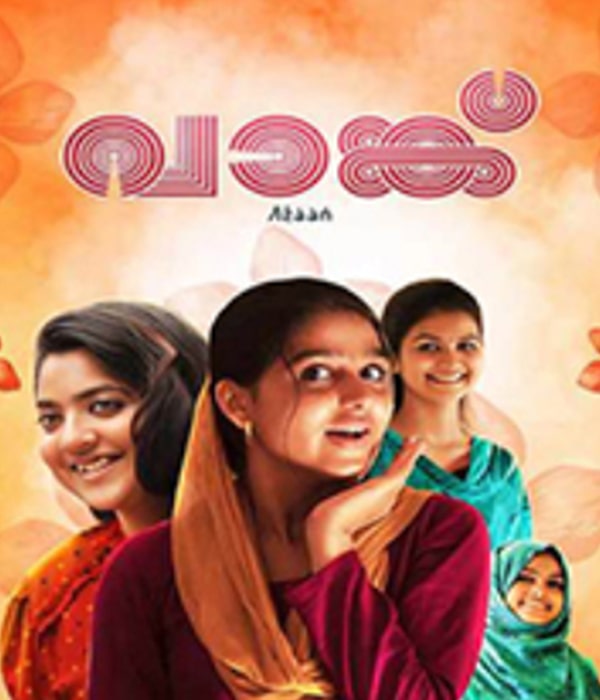Vaanku