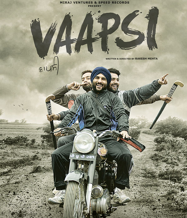 Vaapsi