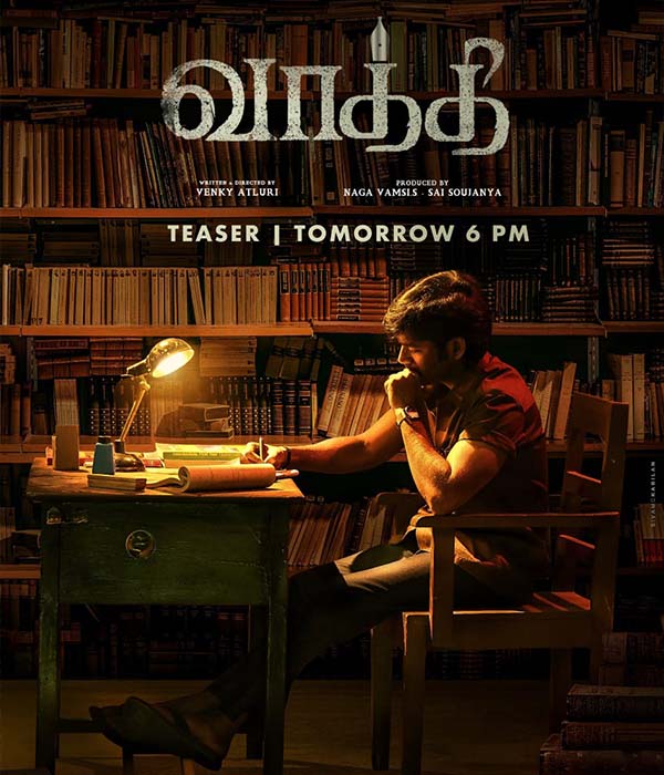 Vaathi