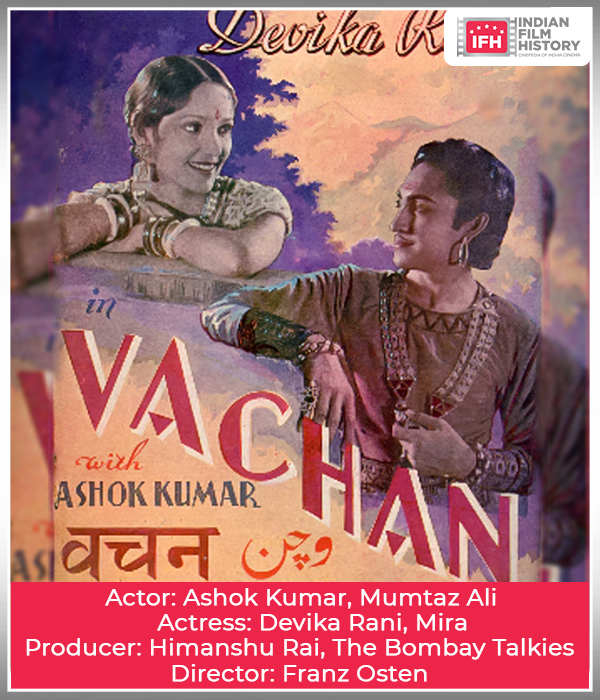 Vachan
