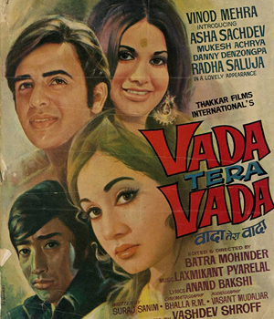 Vada Tera Vada