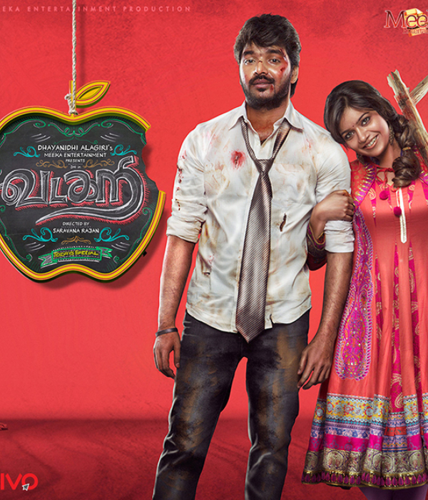 Vadacurry