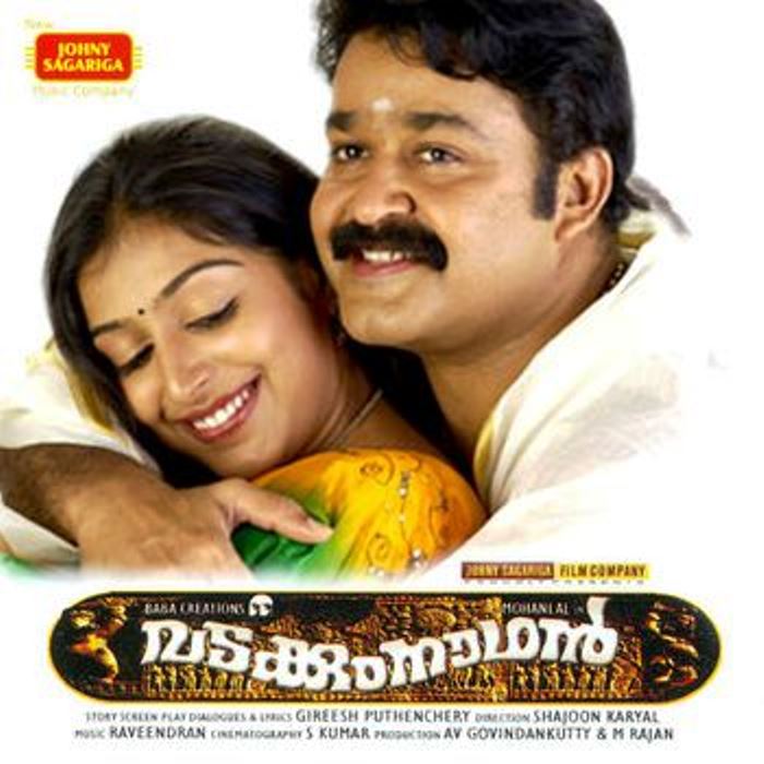 Vadakkum Nathan