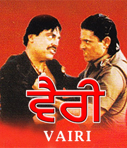 Vairi 