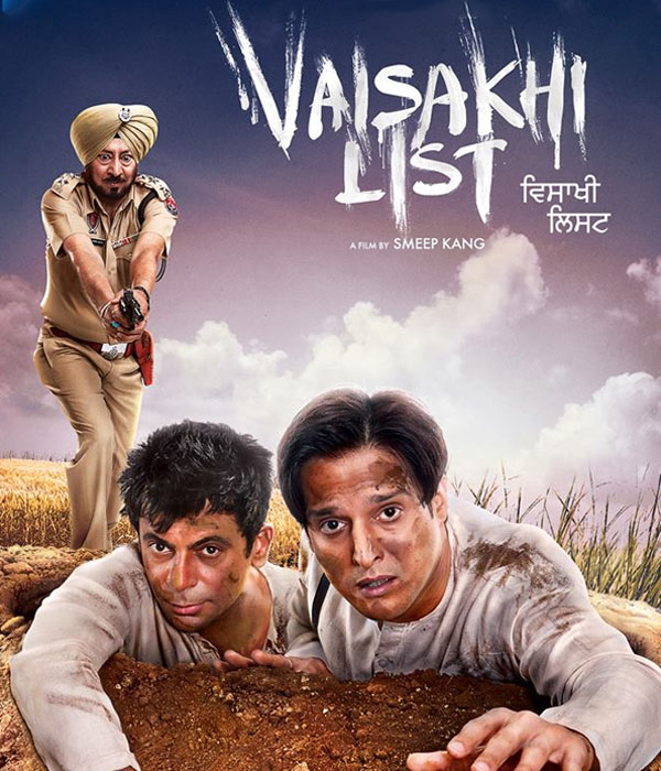 Vaisakhi List