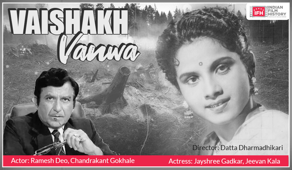 Vaishakh Vanwa 