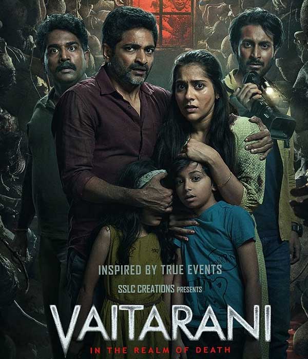 Vaitarani