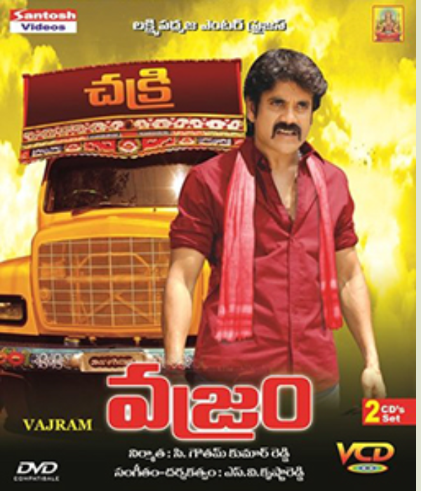 Vajram