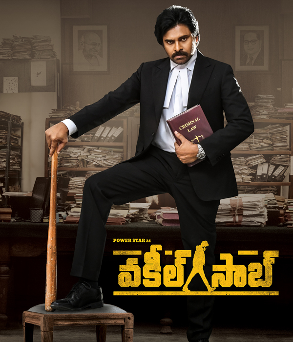Vakeel Saab