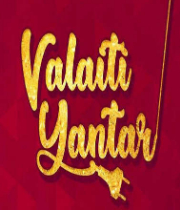 Valaiti Yantra