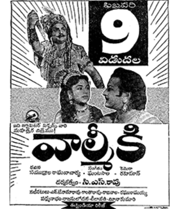 Valmiki