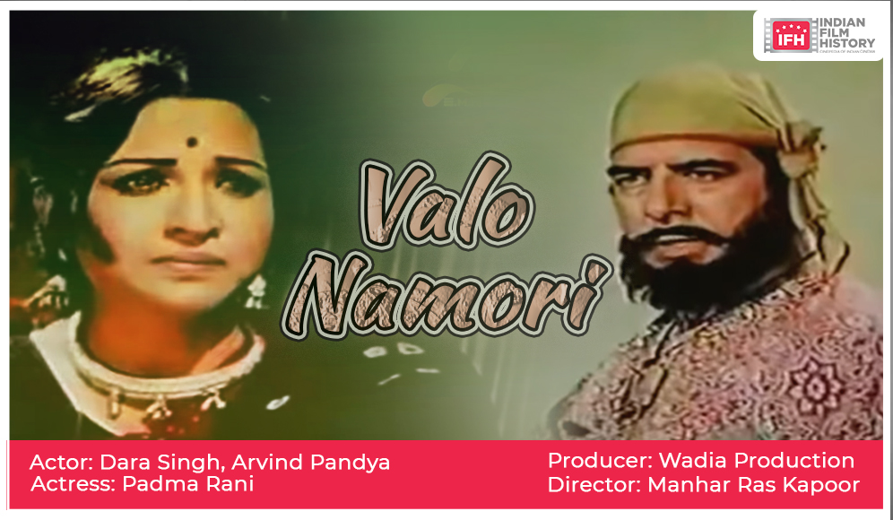 Valo Namori