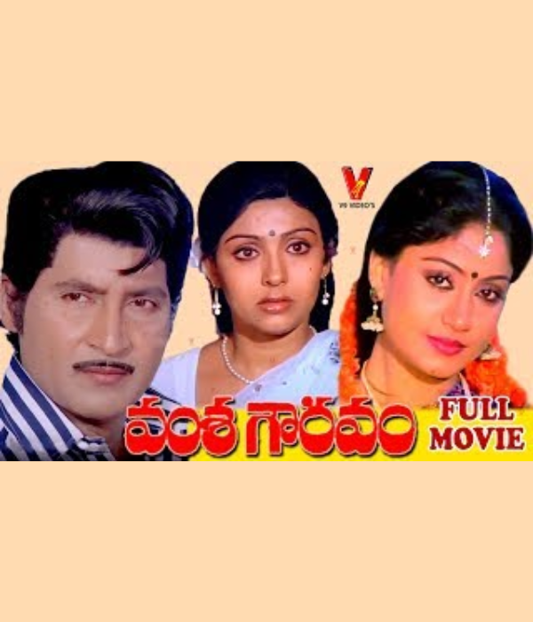Vamsa Gouravam