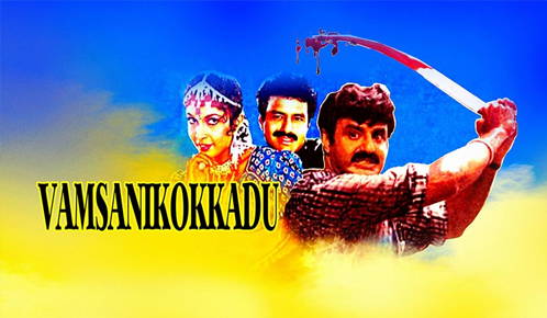 Vamsanikokkadu