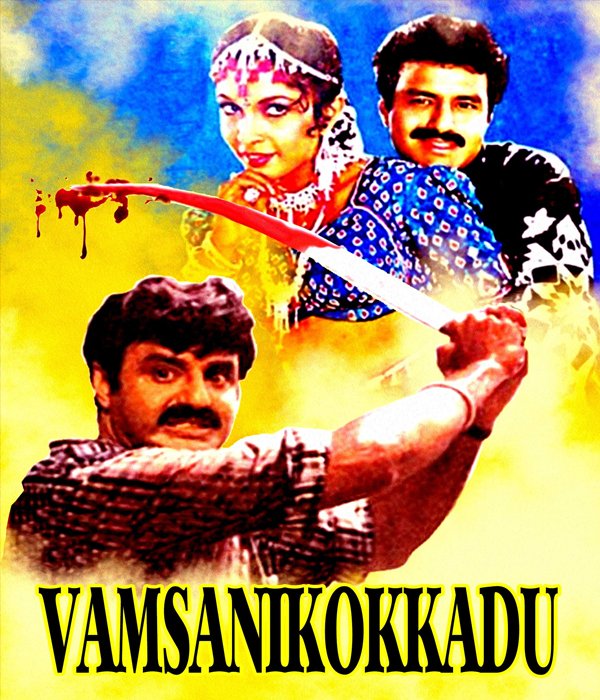 Vamsanikokkadu
