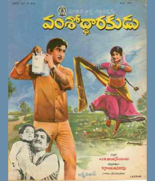 Vamsoddarakudu