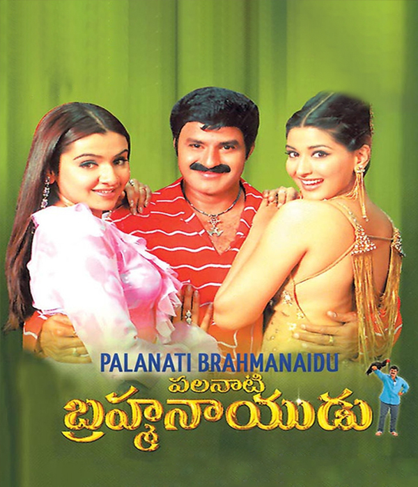 Vamsoddharakudu
