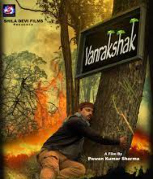 Van Rakshak