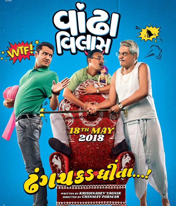 Vandha Vilas
