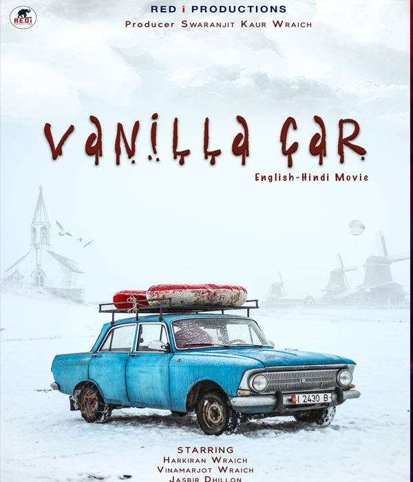 Vanilla Car