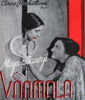 Vanmala