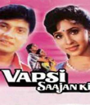 Vapsi Saajan Ki