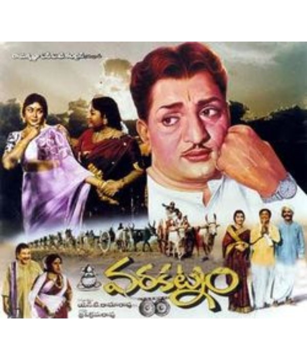 Varakatnam