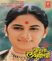 Varsa Laxmicha