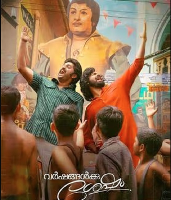 Varshangalkku Shesham