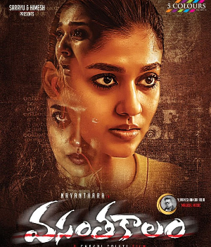 Vasantha Kalam