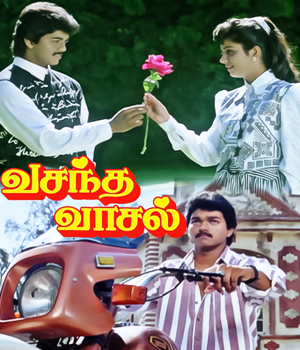 Vasantha Vaasal