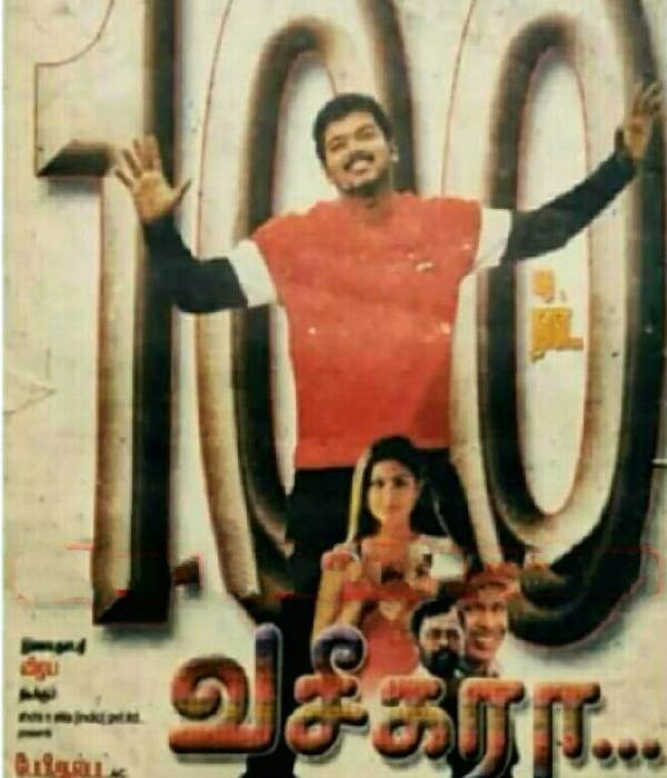 Vaseegara