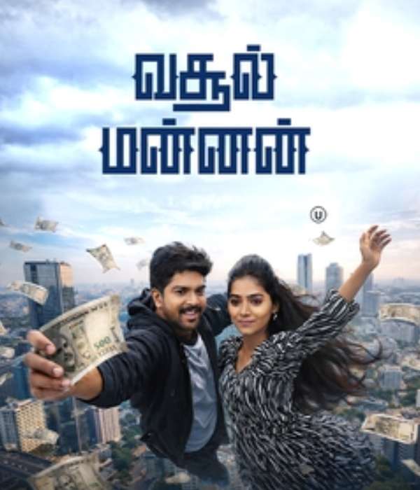 Vasool Mannan