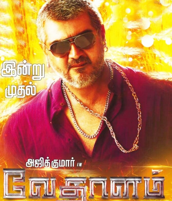 Vedalam