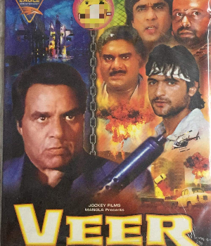 Veer