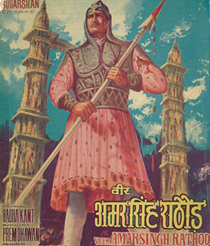 Veer Amarsingh Rathod