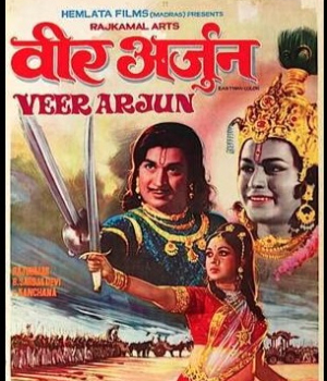 Veer Arjun