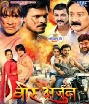 Veer Arjun