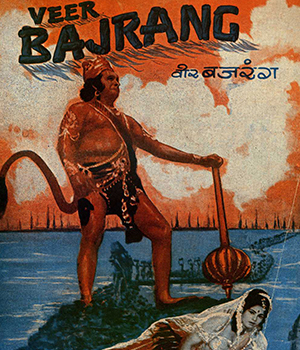 Veer Bajarang