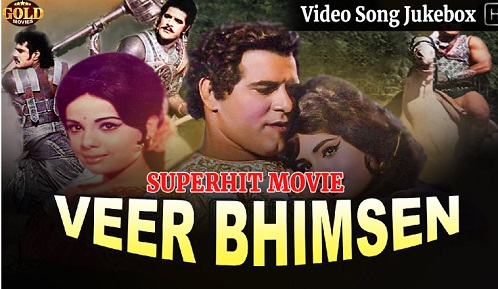 Veer Bhimsen