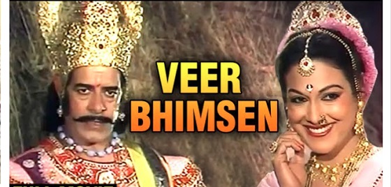 Veer Bhimsen