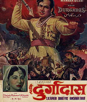 Veer Durgadas