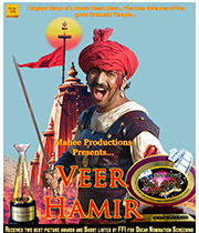 Veer Hamirji - Somnath Ni Sakhate