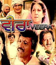 Veera