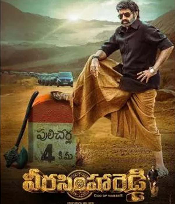Veera Simha Reddy