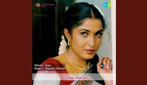 Vellai Manasu
